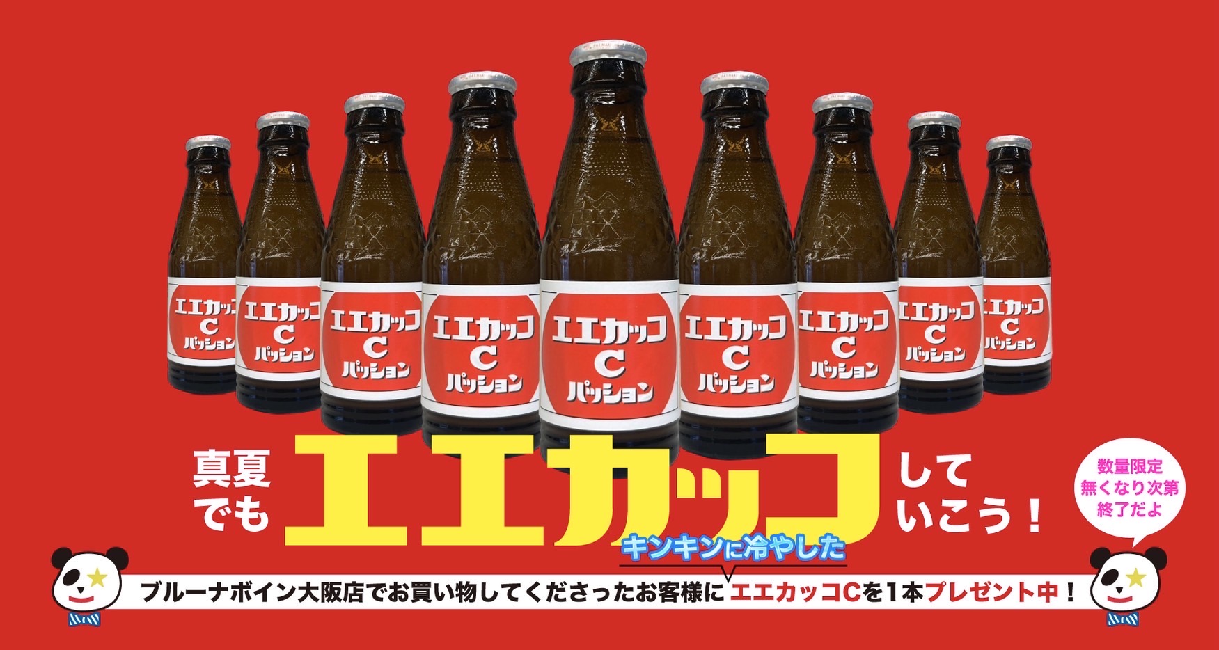 K-WAY