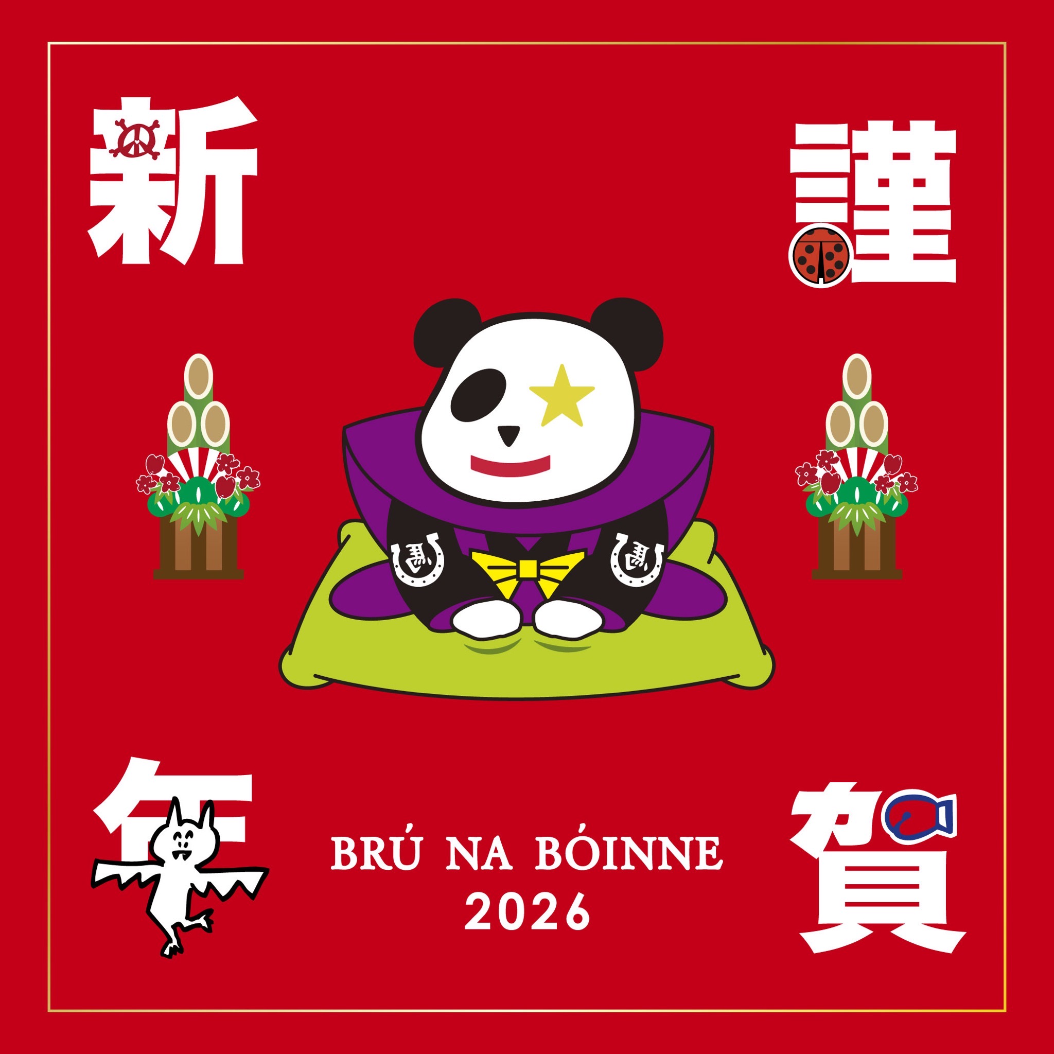 ブルーナボインオンラインストア