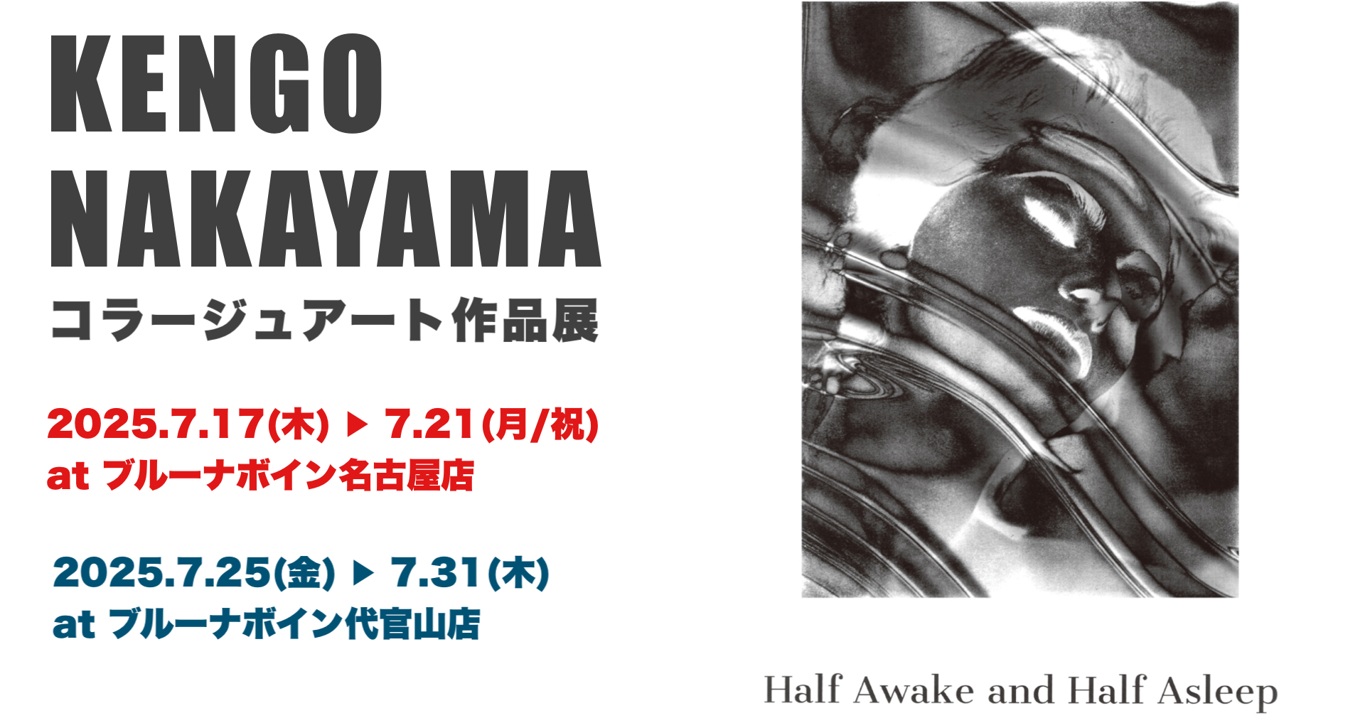 K-WAY