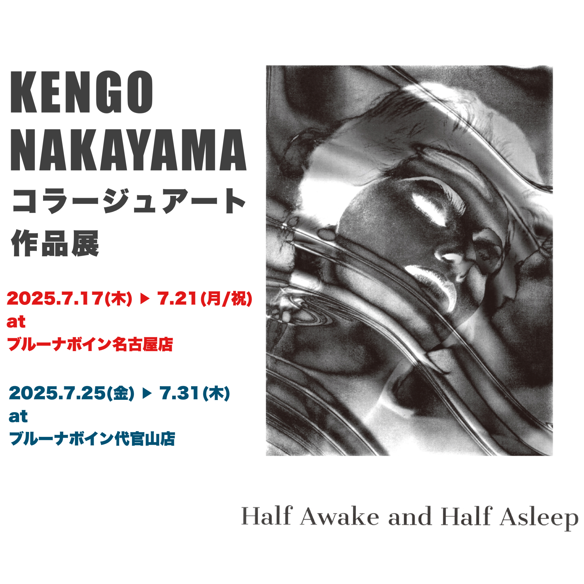 K-WAY