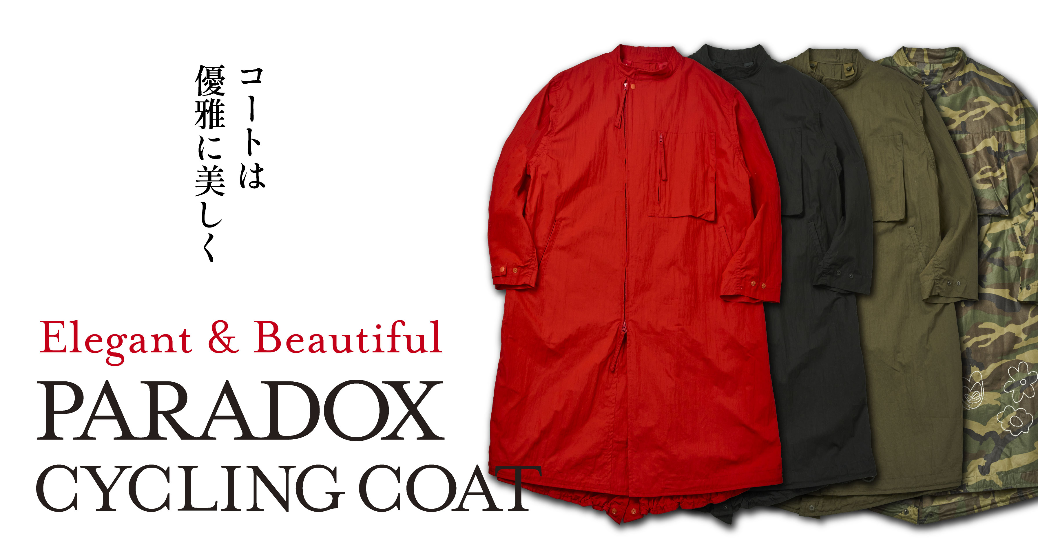 ブルーナボインオンラインストア