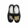 Kung-Fu Shoes＊9 type's | ブルーナボインオンラインストア